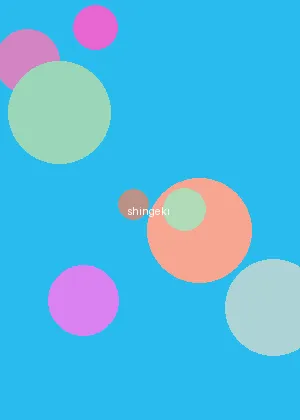 www.5i5j.com - 进击的巨人海报
